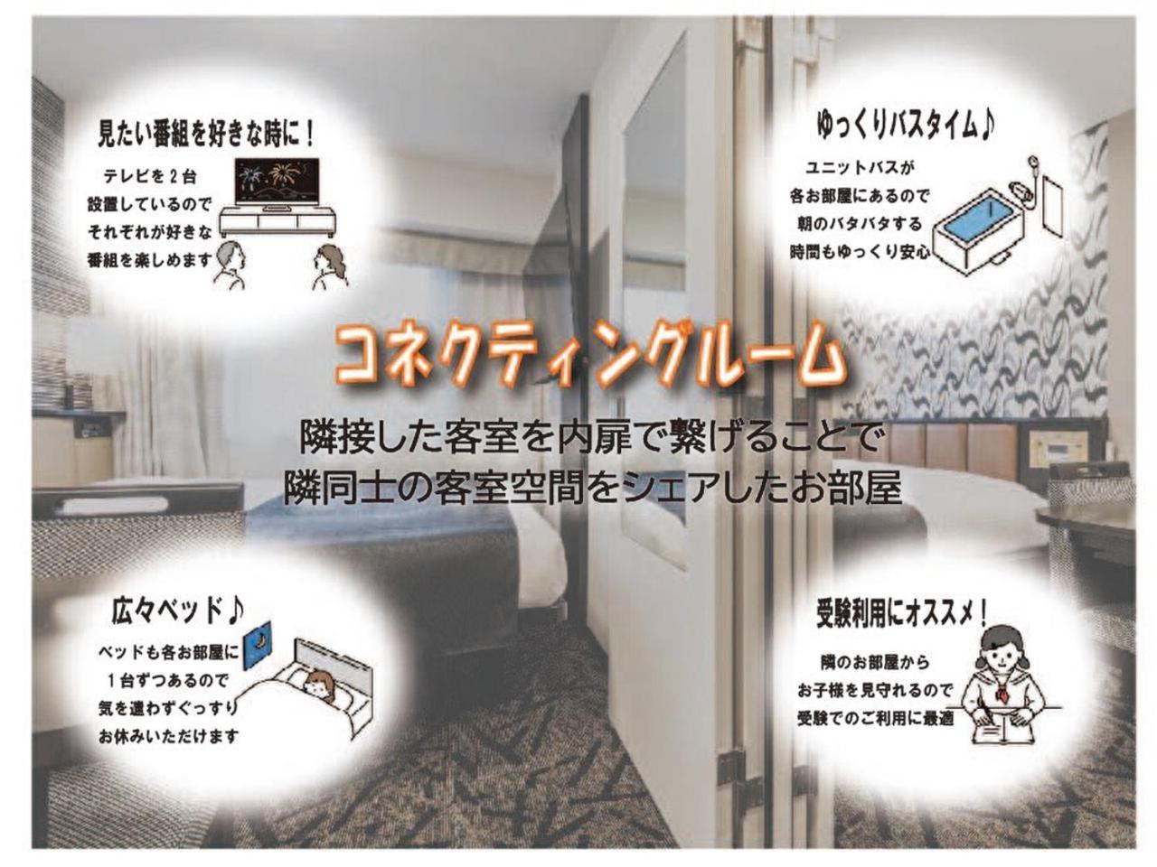 Apa Hotel Yodoyabashi Kitahama Ekimae Ōsaka Zimmer foto