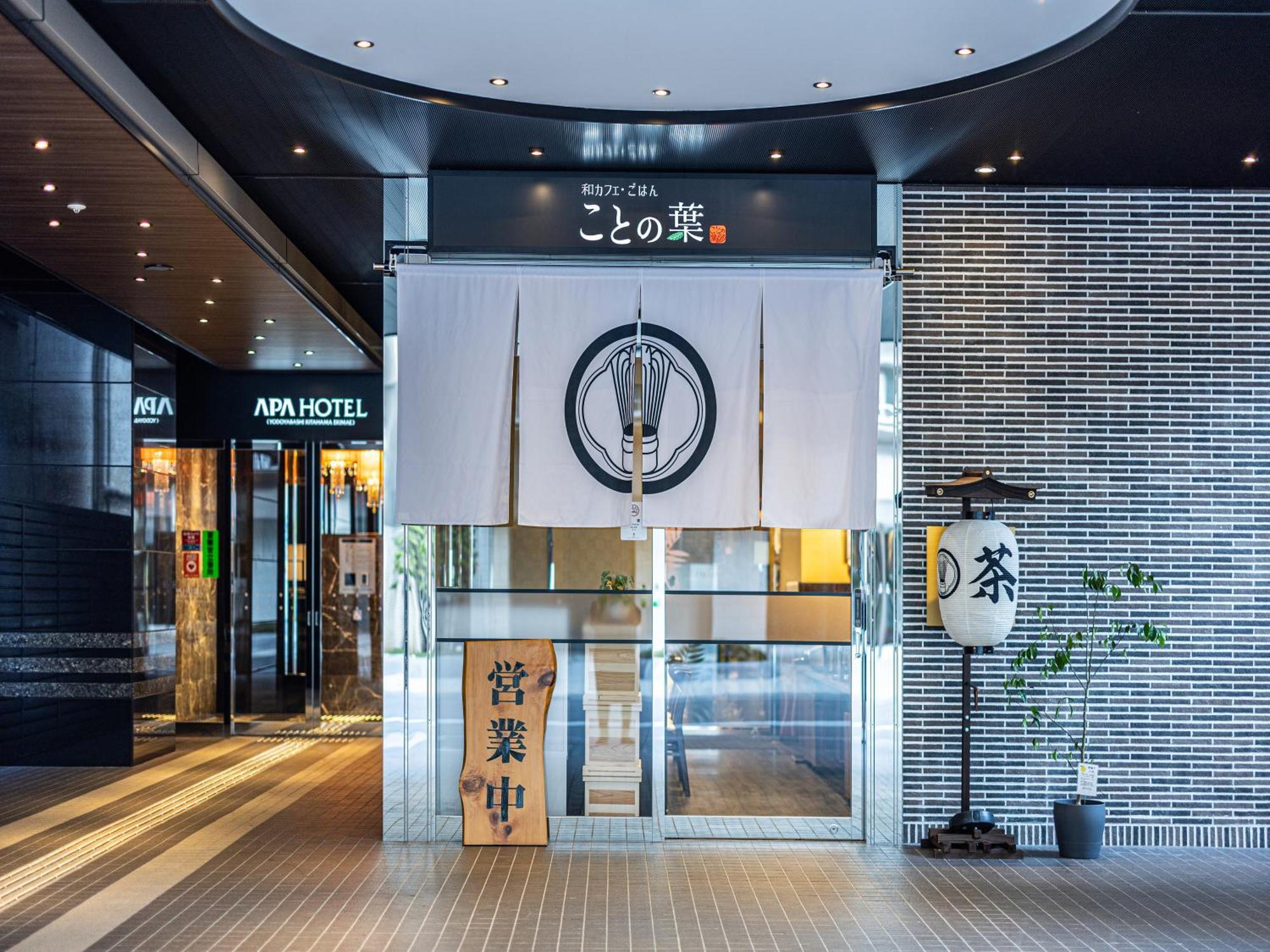 Apa Hotel Yodoyabashi Kitahama Ekimae Ōsaka Exterior foto
